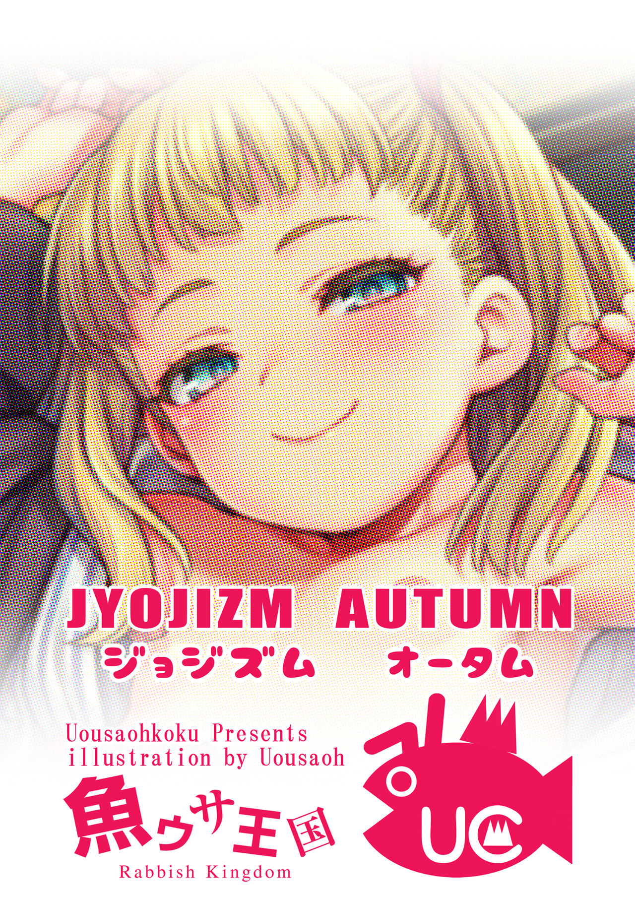 JYOJIZM AUTUMN - Page 26