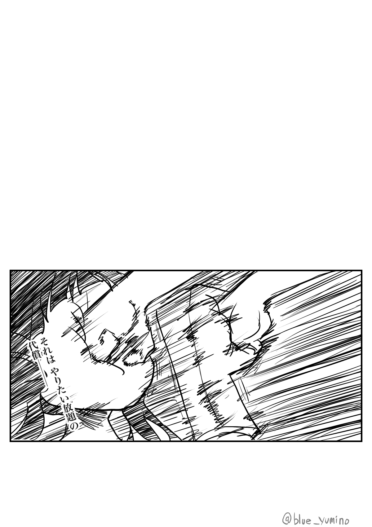 北上ックス麗花‼︎ page 17 the idolmaster parody - read online free