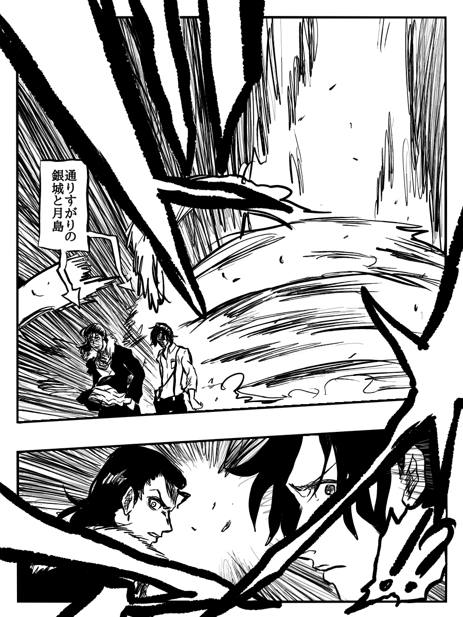 Kotori-san Picchipichi!! Mucchimuchi no Eroi Yatsu! - Page 11