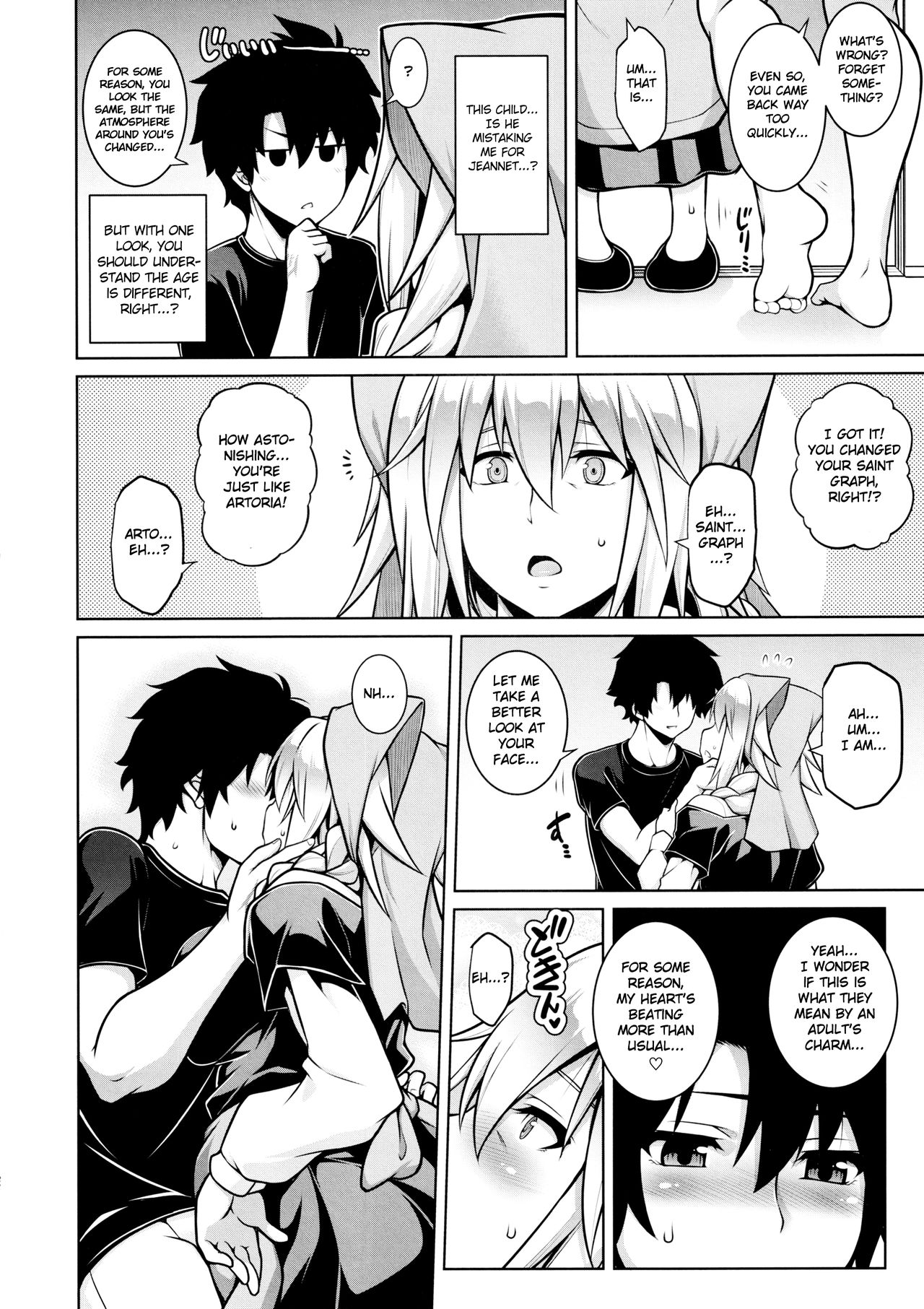 La faux -Kaitai Seibo- - Page 21