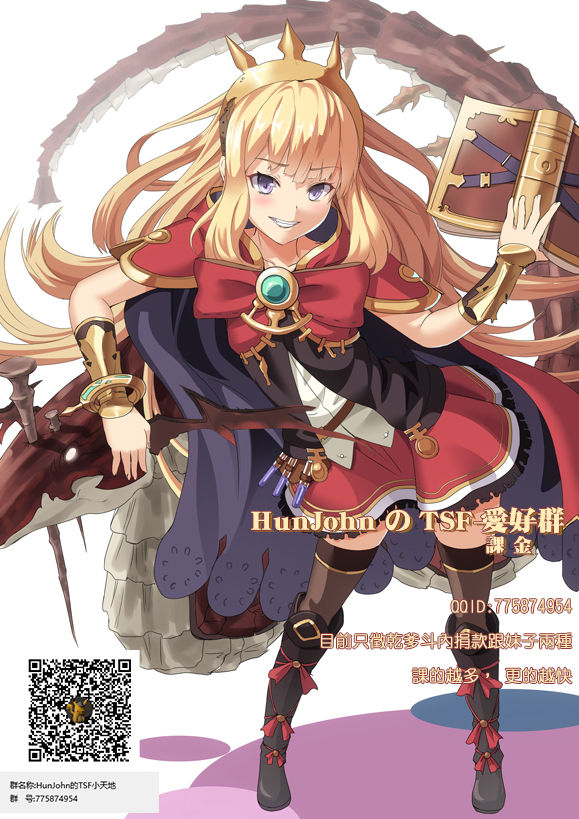 TS Mahou Shoujo Ga Onanie Suru Hon page 33 original parody - gloves mosaic censorship hentai manga - read online free