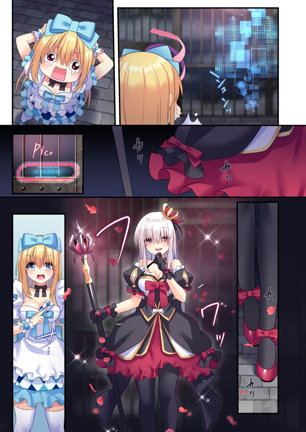 Kasou Douwa wa Kiken ga Ippai!? Yumemi Gachi na Shoujo Hen 3 page 60 featuring alice liddell alice in wonderland parody - nakadashi full color hentai manga - read online free