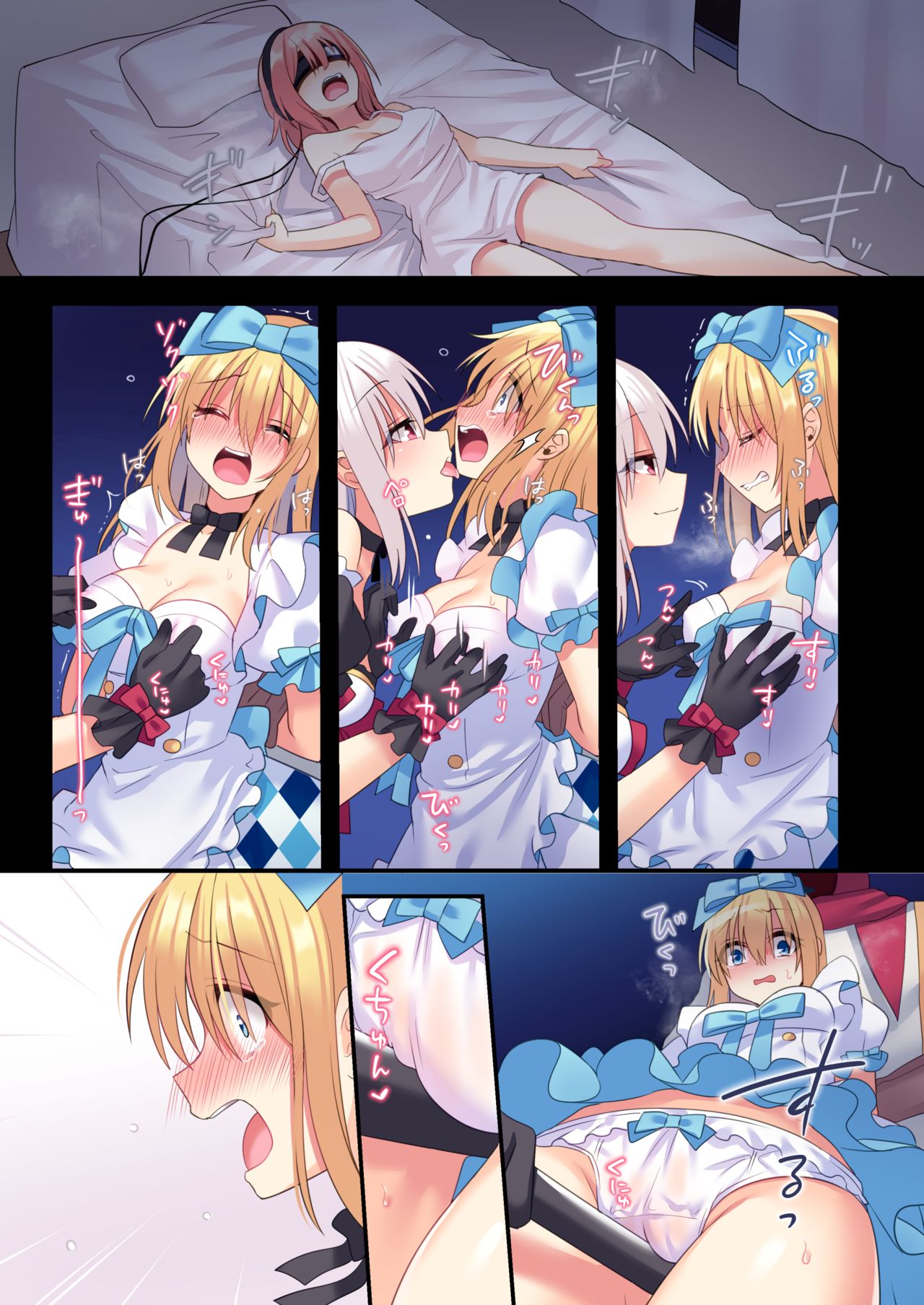 Kasou Douwa wa Kiken ga Ippai!? Yumemi Gachi na Shoujo Hen 3 page 64 featuring alice liddell alice in wonderland parody - nakadashi full color hentai manga - read online free