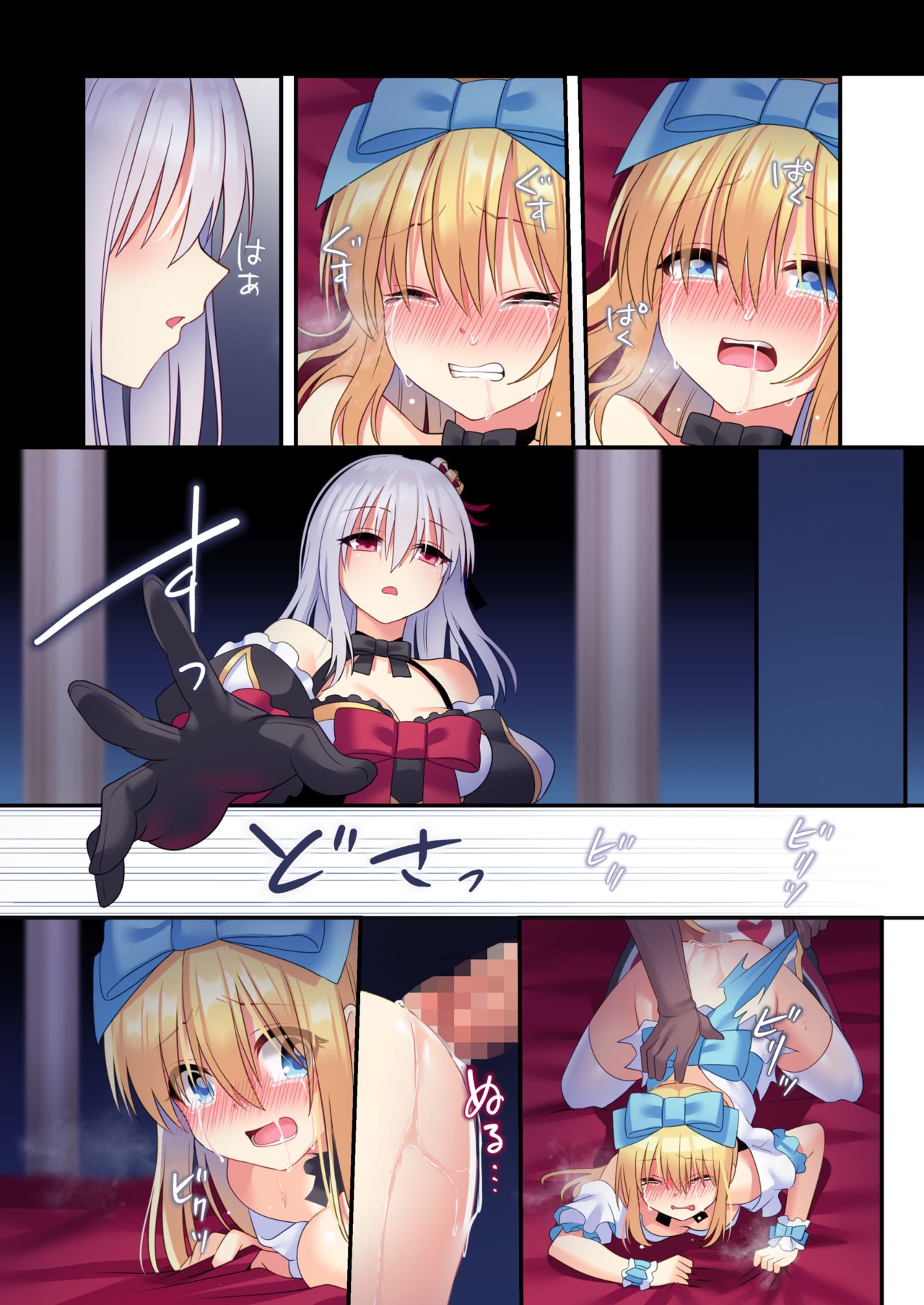 Kasou Douwa wa Kiken ga Ippai!? Yumemi Gachi na Shoujo Hen 3 page 83 featuring alice liddell alice in wonderland parody - nakadashi full color hentai manga - read online free