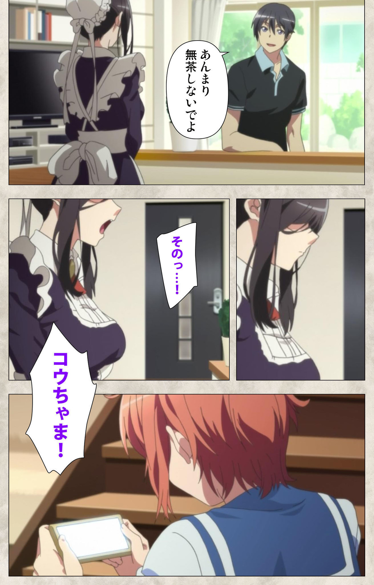 Ane Yome Quartet Kanzenban - Page 182