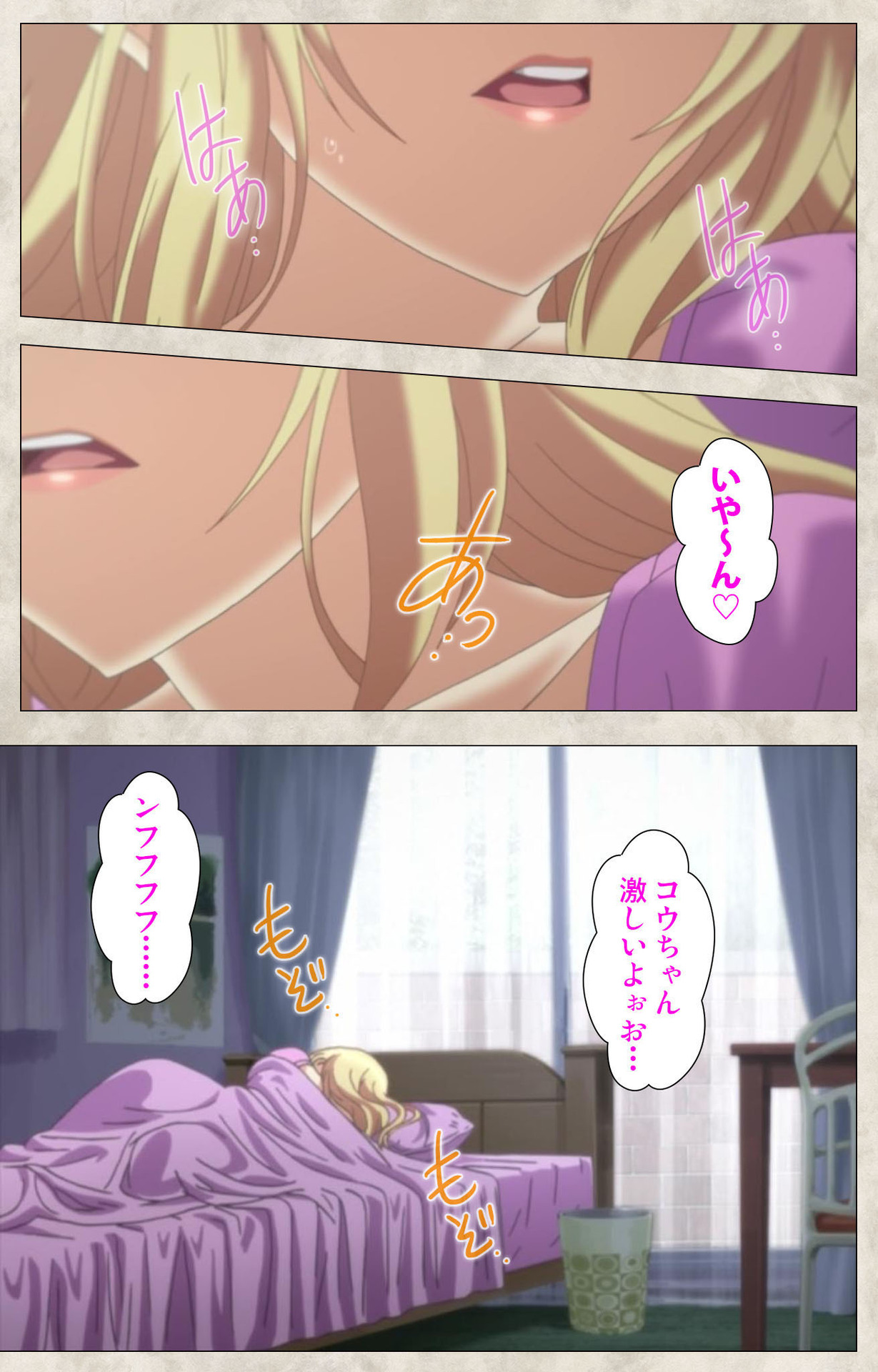 Ane Yome Quartet Kanzenban page 190 - full color mosaic censorship hentai manga - read online free
