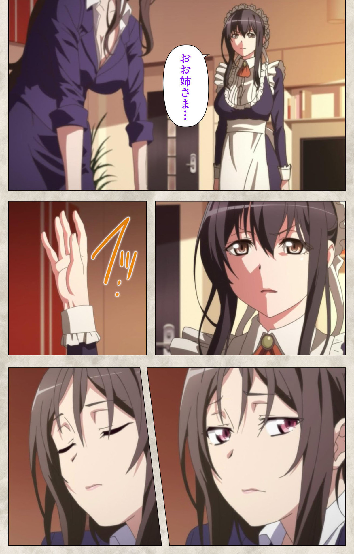 Ane Yome Quartet Kanzenban page 191 - full color mosaic censorship hentai manga - read online free