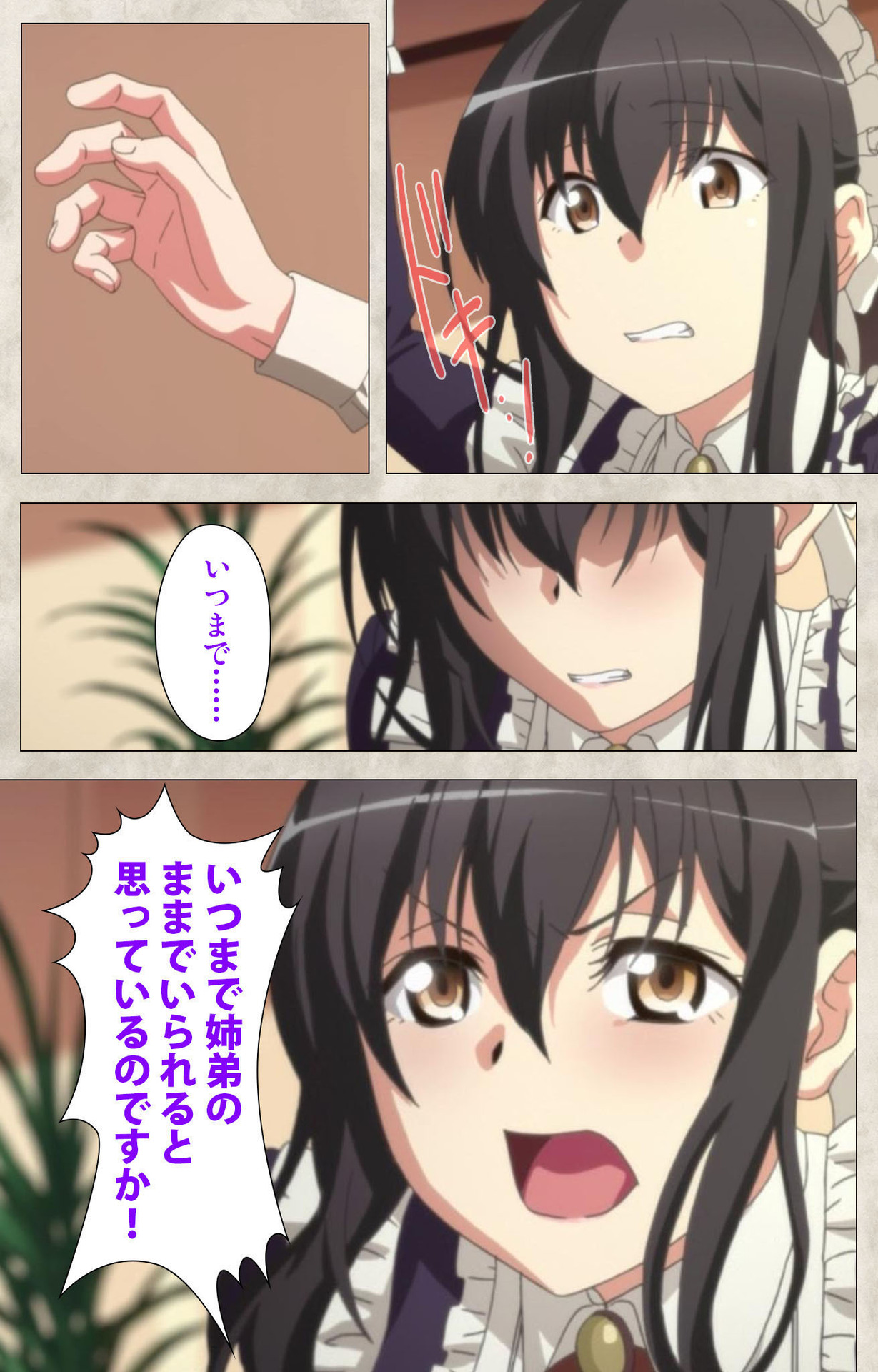 Ane Yome Quartet Kanzenban page 192 - full color mosaic censorship hentai manga - read online free