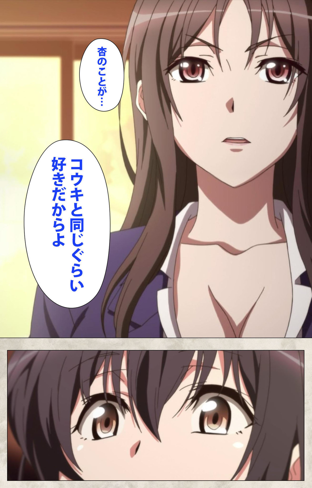 Ane Yome Quartet Kanzenban - Page 195