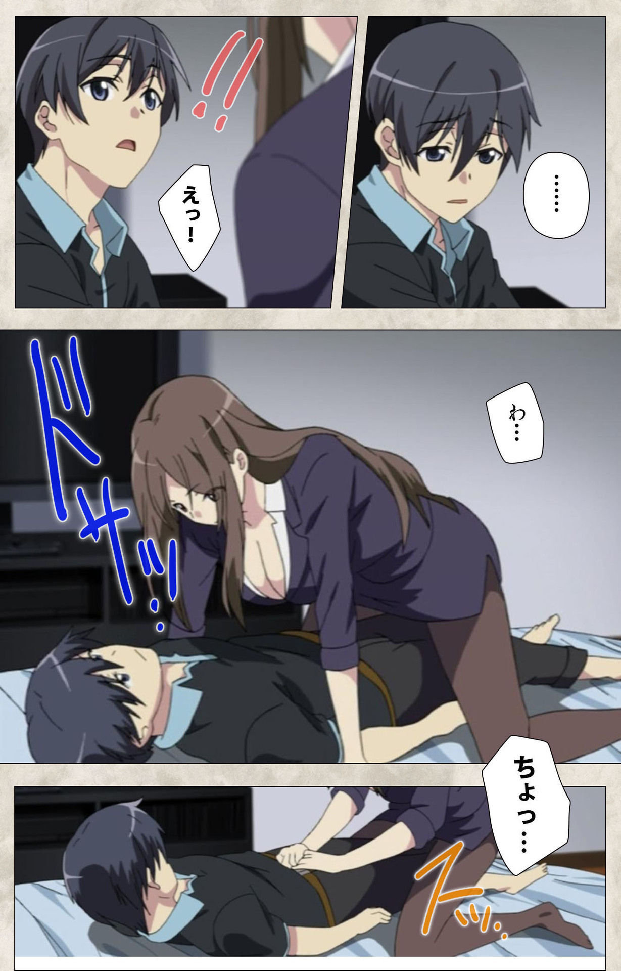 Ane Yome Quartet Kanzenban page 84 - full color mosaic censorship hentai manga - read online free