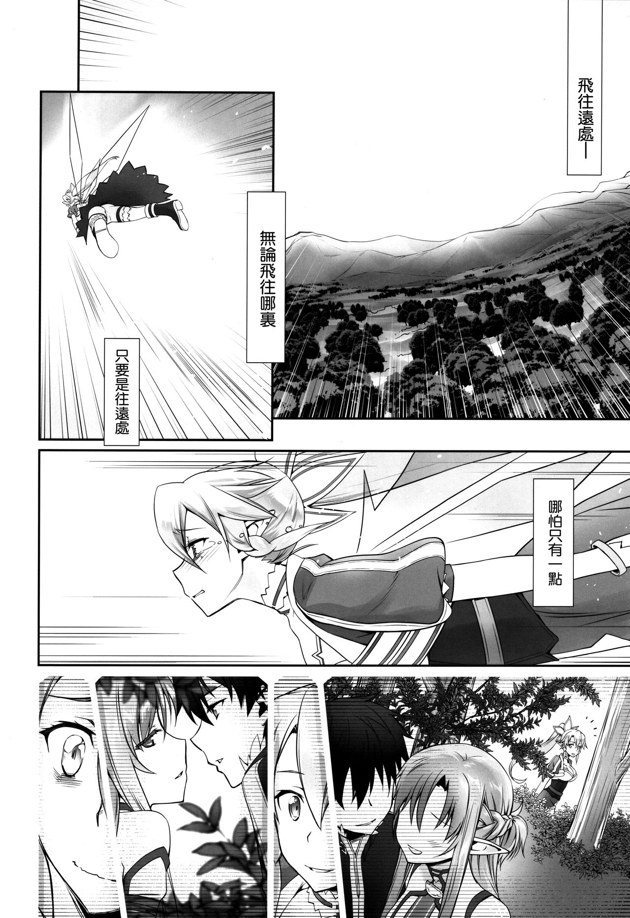 irreversible reaction - Page 10