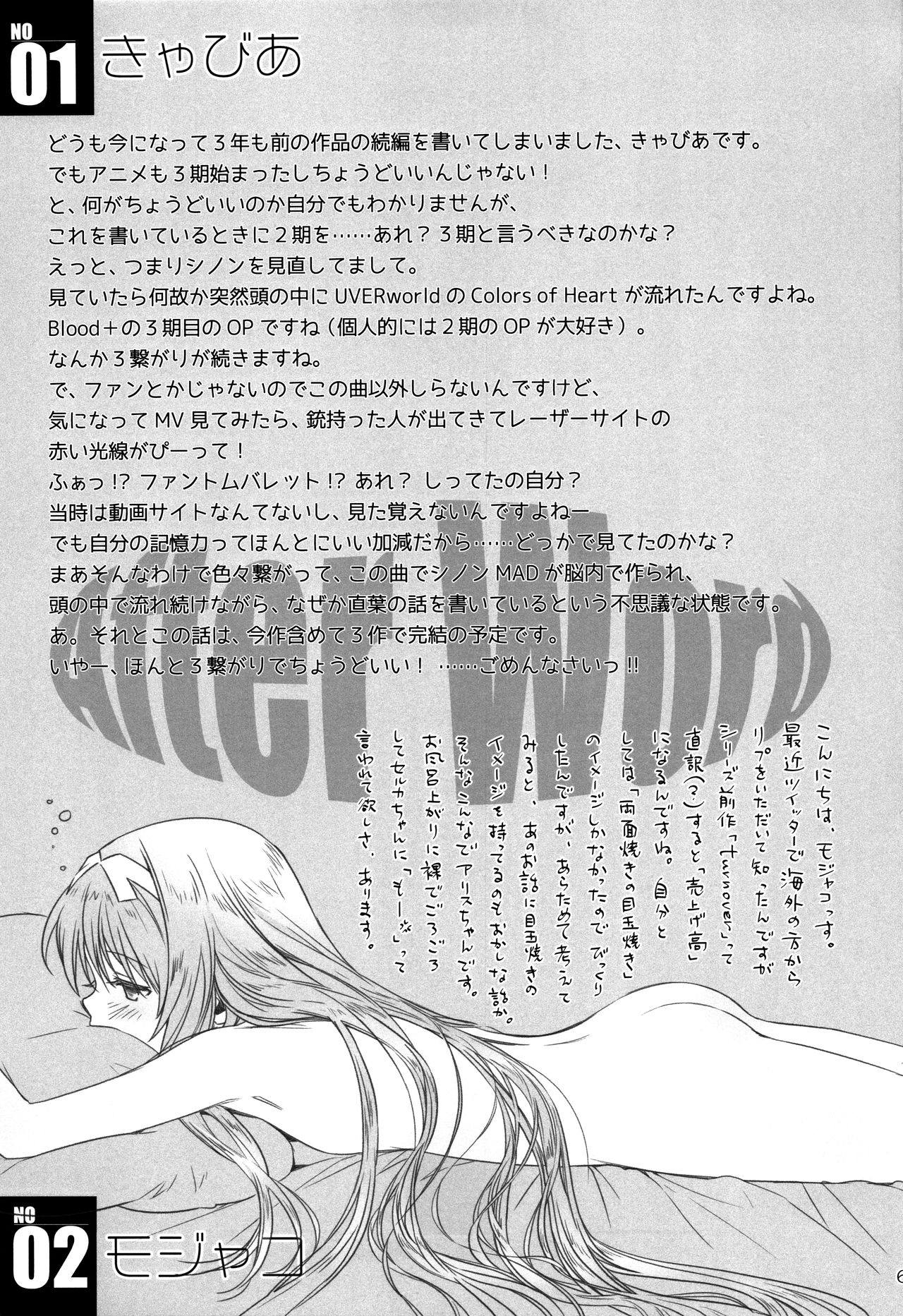 irreversible reaction page 61 featuring suguha kirigaya sword art online parody - sole female multi-work series hentai manga - read online free