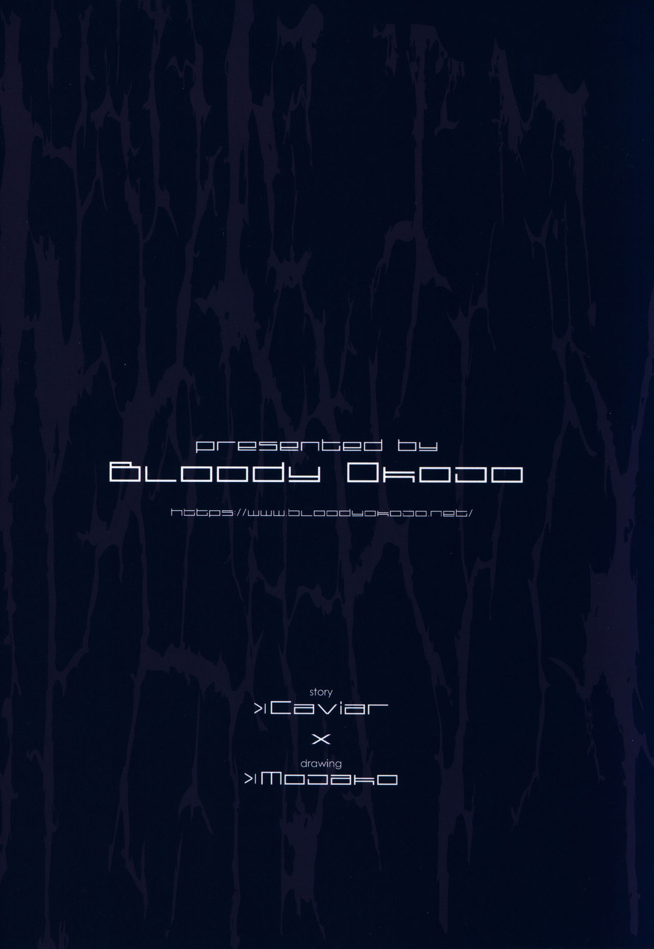 irreversible reaction page 63 featuring suguha kirigaya sword art online parody - sole female multi-work series hentai manga - read online free