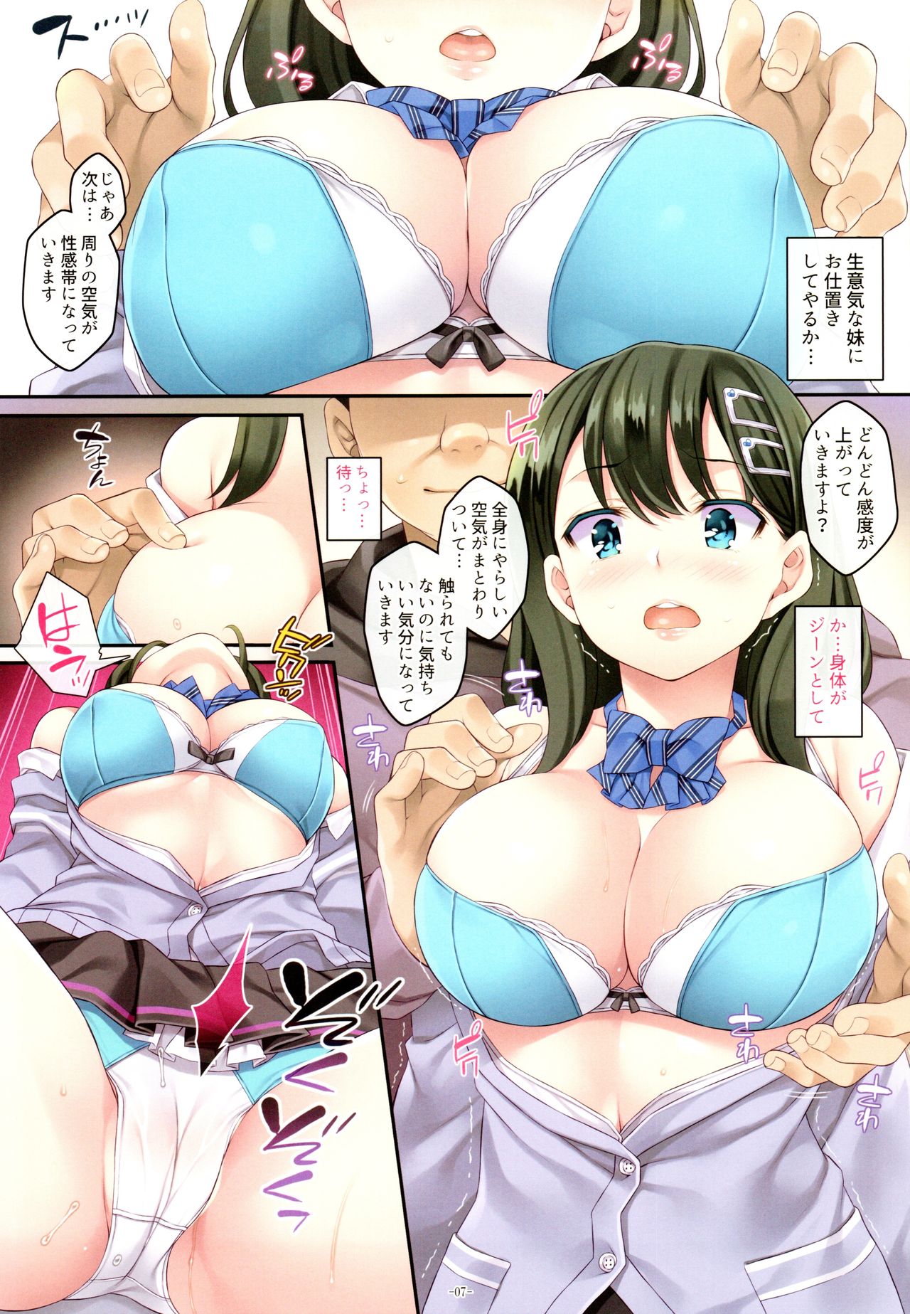 Preview page 6