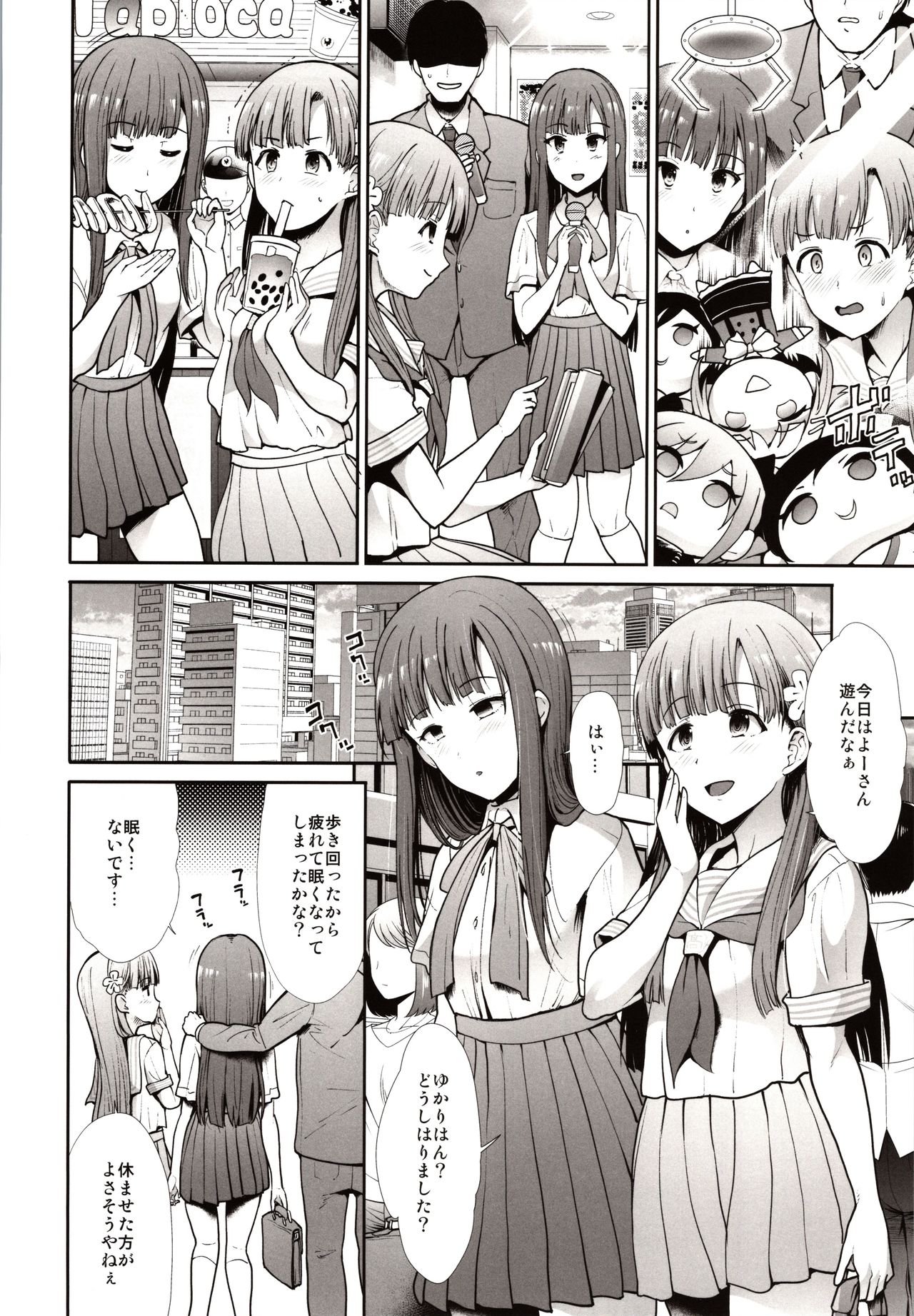 Preview page 3