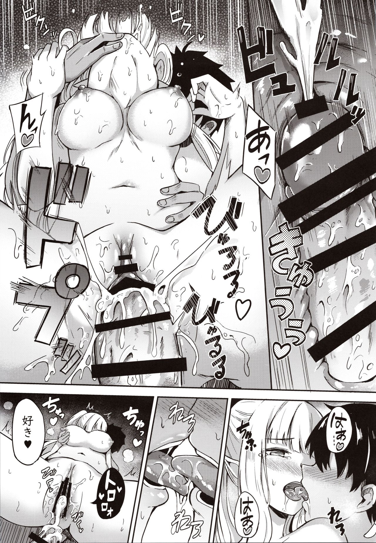 Saren no Himitsu Rendezvous - Page 22