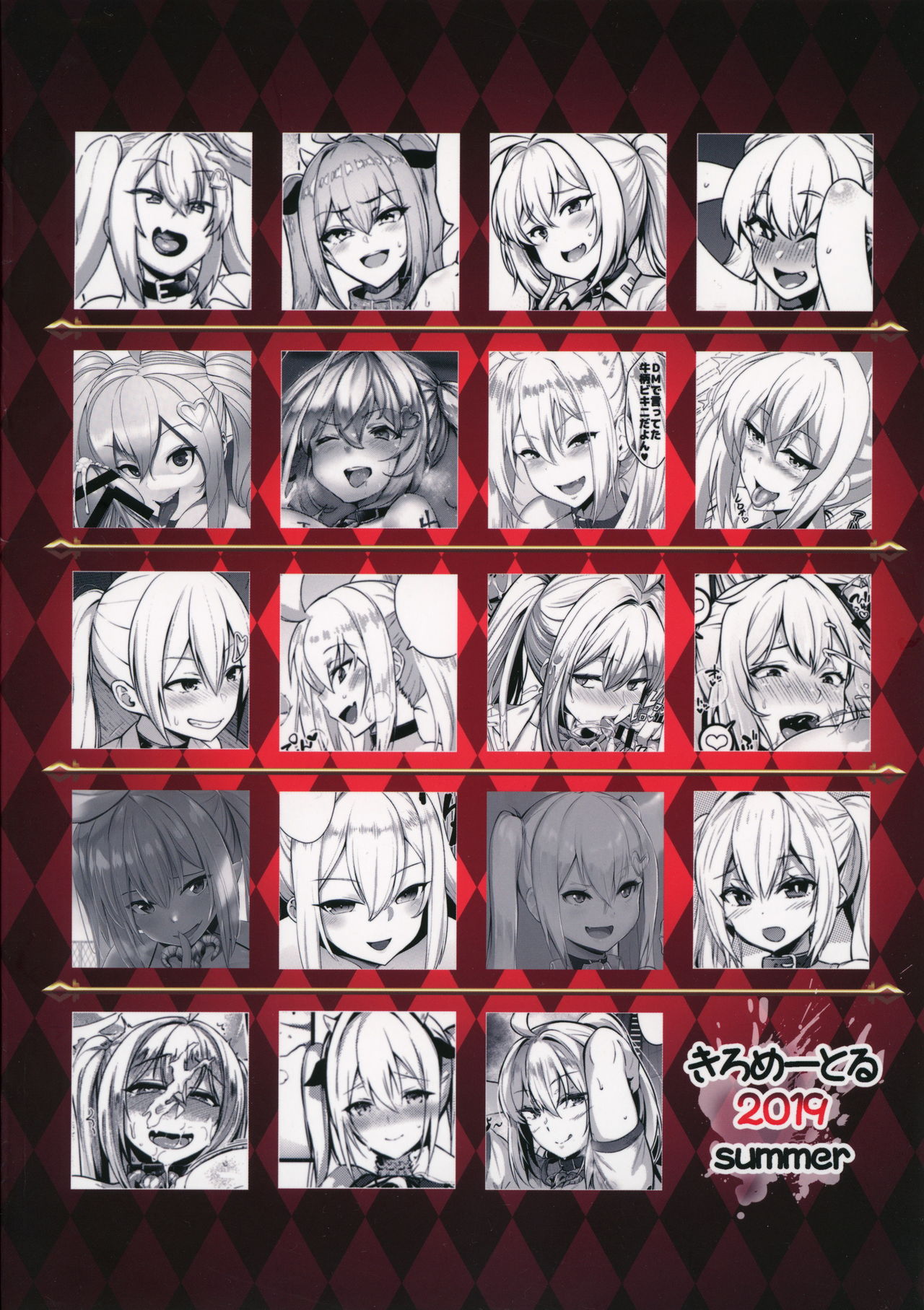 Bakunyuu Gal to Mechakucha Pakoru Goudou!!! page 54 original parody - paizuri stockings hentai manga - read online free