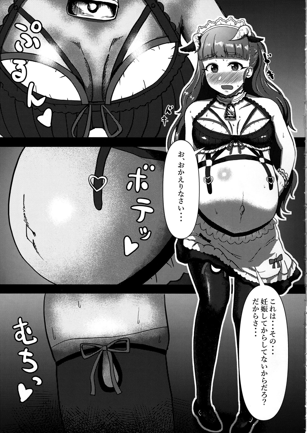 Hitozuma Nao to Botebara Cosplay H - Page 10