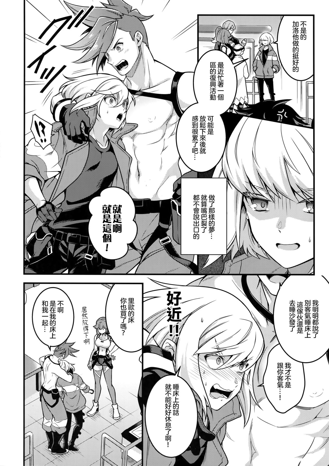 Preview page 8