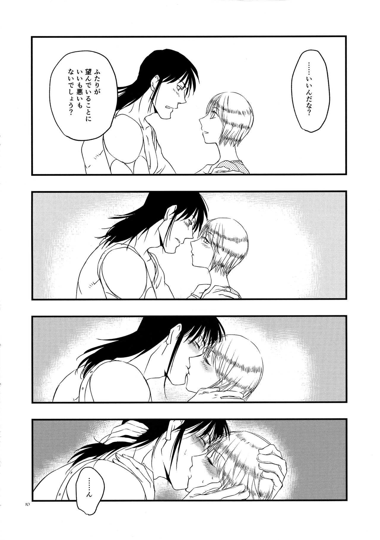 Anata no Onna page 10 karakuri circus parody - sole female sole male hentai manga - read online free