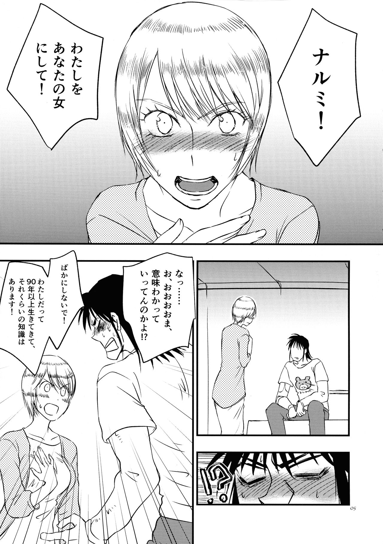Preview page 5