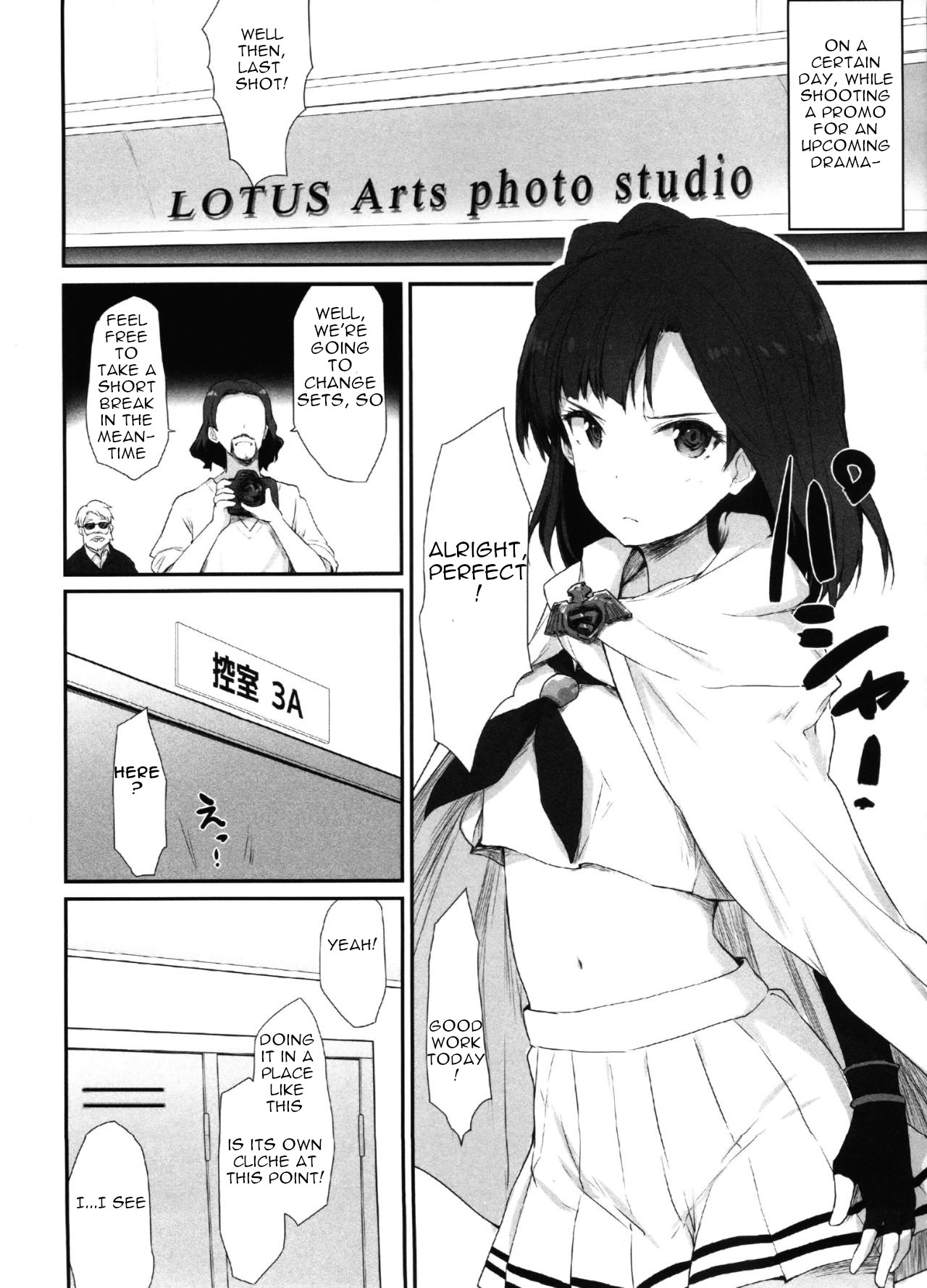 Koi no Summer Session - Page 9