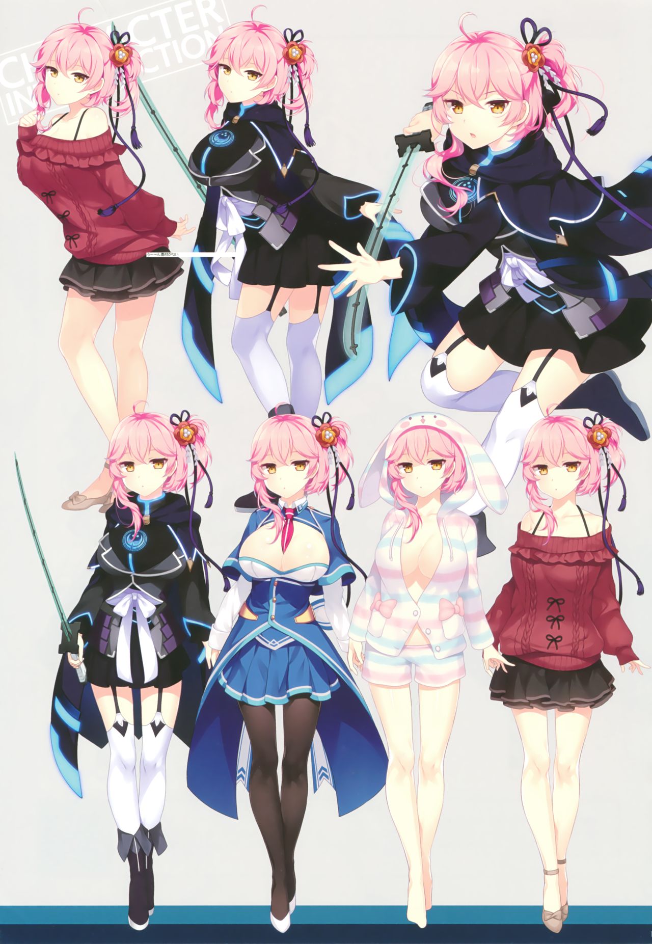 白刃きらめく恋しらべ Shiraha Art Book - Page 13