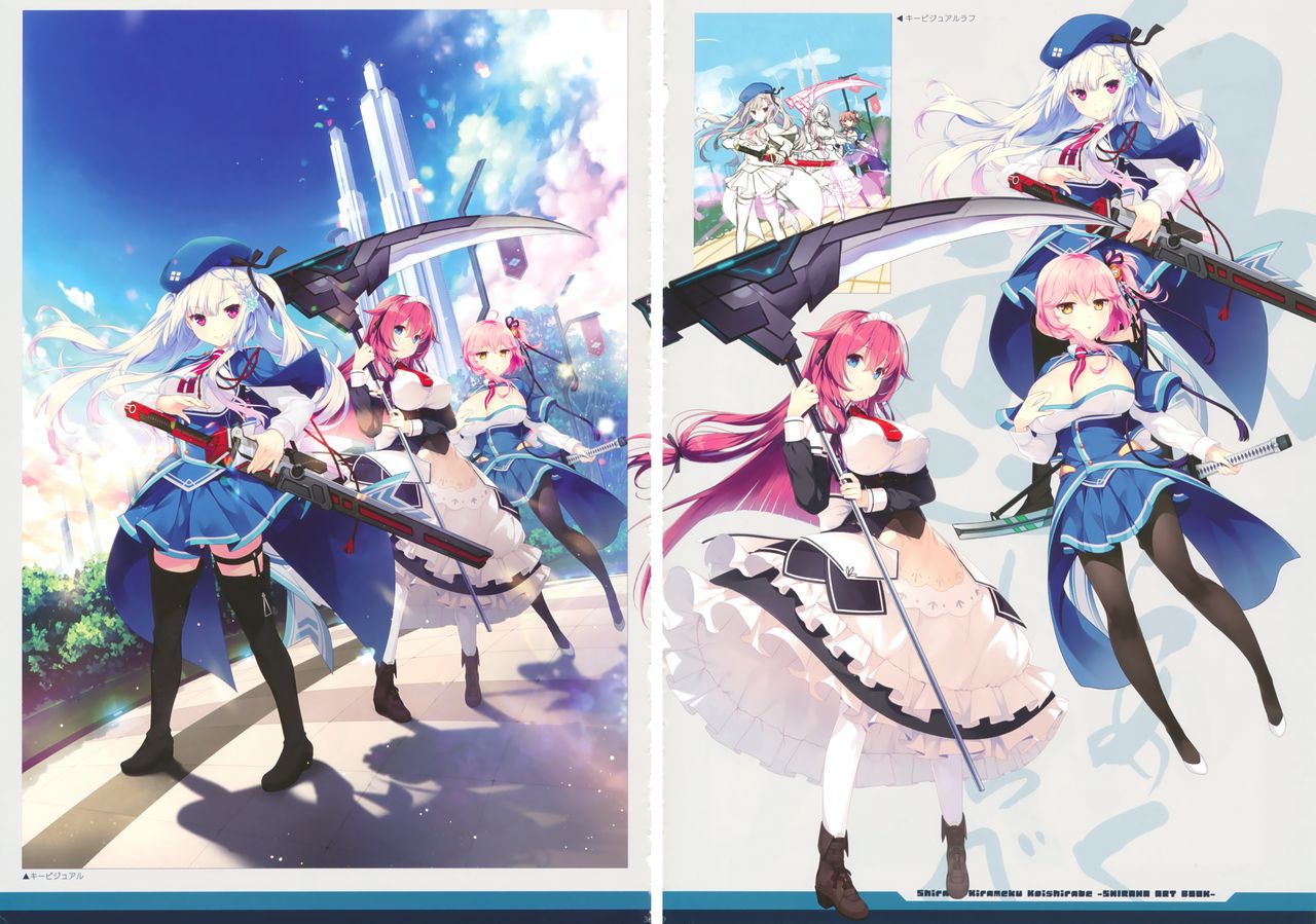 白刃きらめく恋しらべ Shiraha Art Book - Page 33
