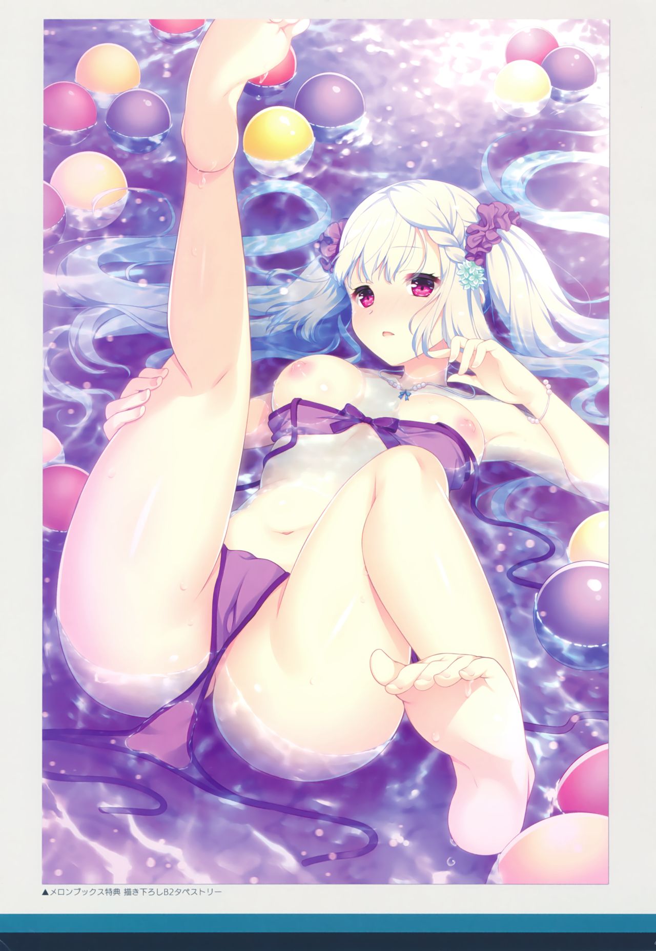 白刃きらめく恋しらべ Shiraha Art Book - Page 38