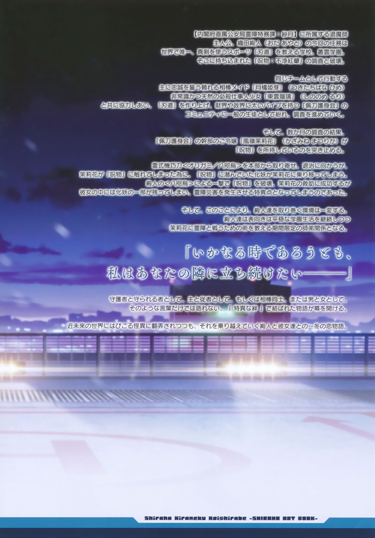 Preview page 4