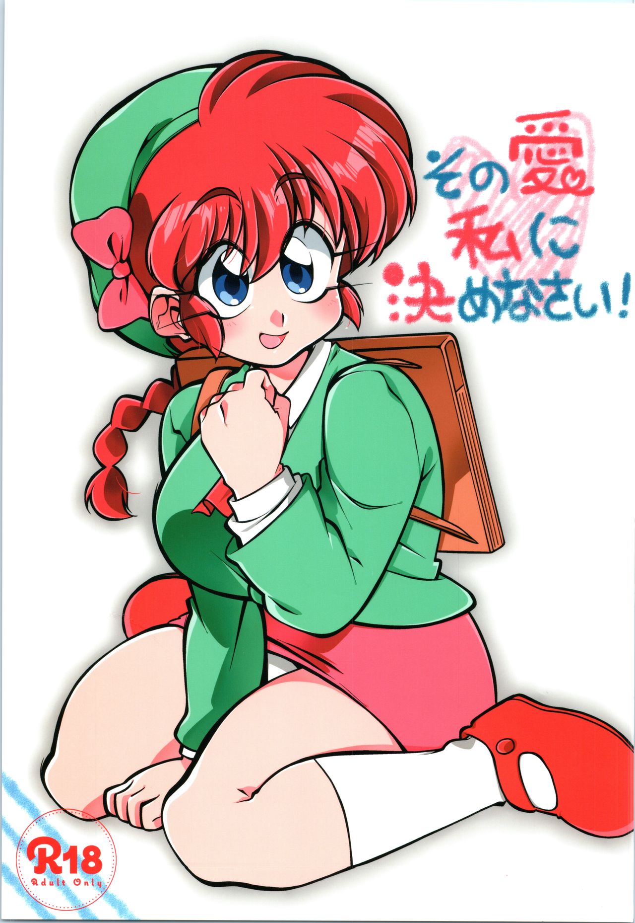 Preview page 1