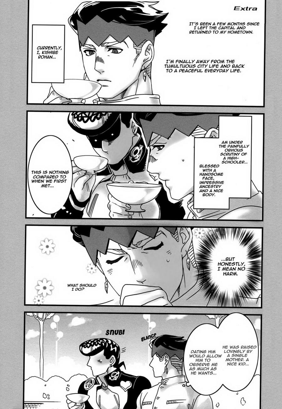 Machi no Banken no Kataomoi | The City Watchdog's Unrequited Love - Page 18