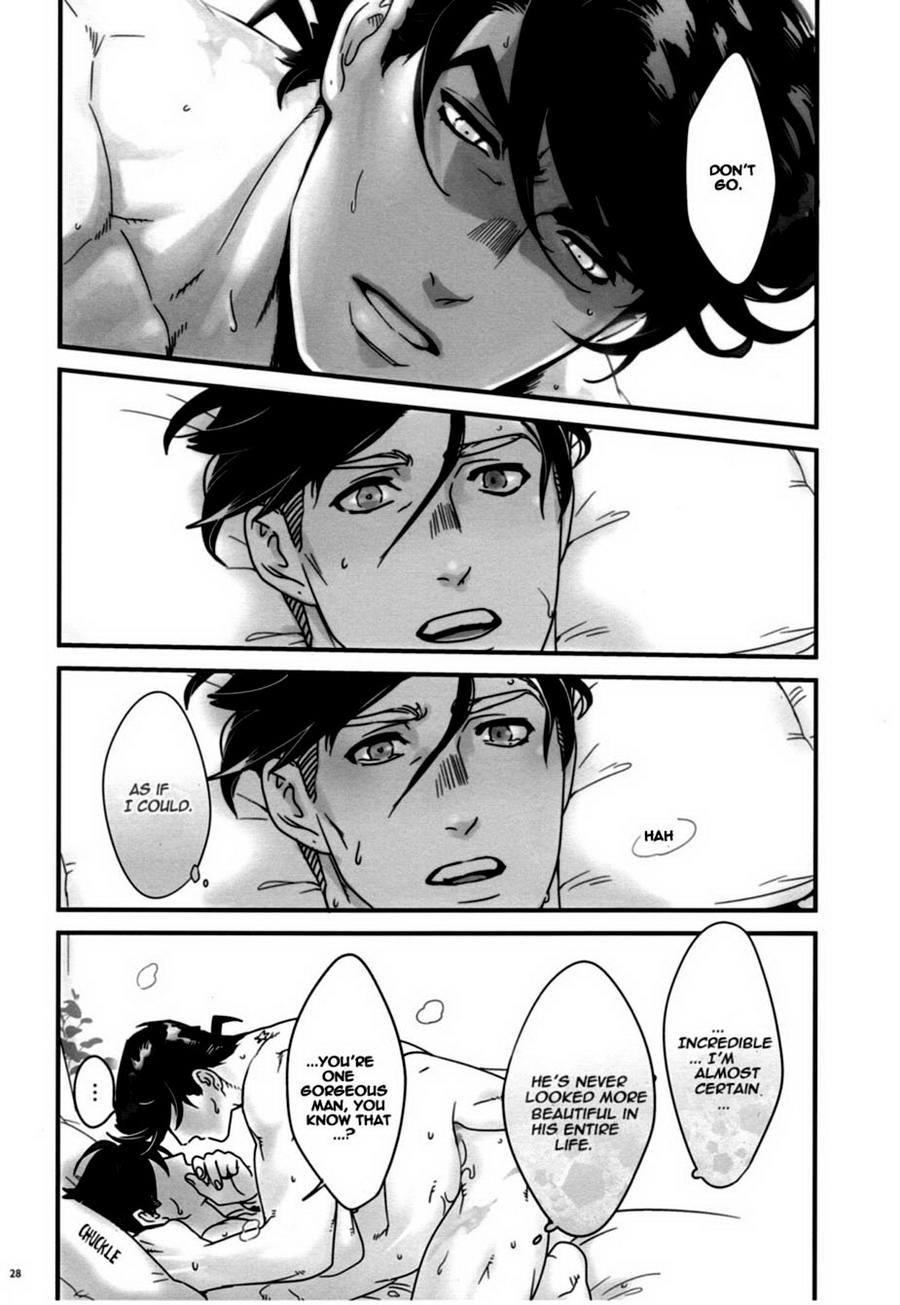 Machi no Banken no Kataomoi | The City Watchdog's Unrequited Love - Page 27