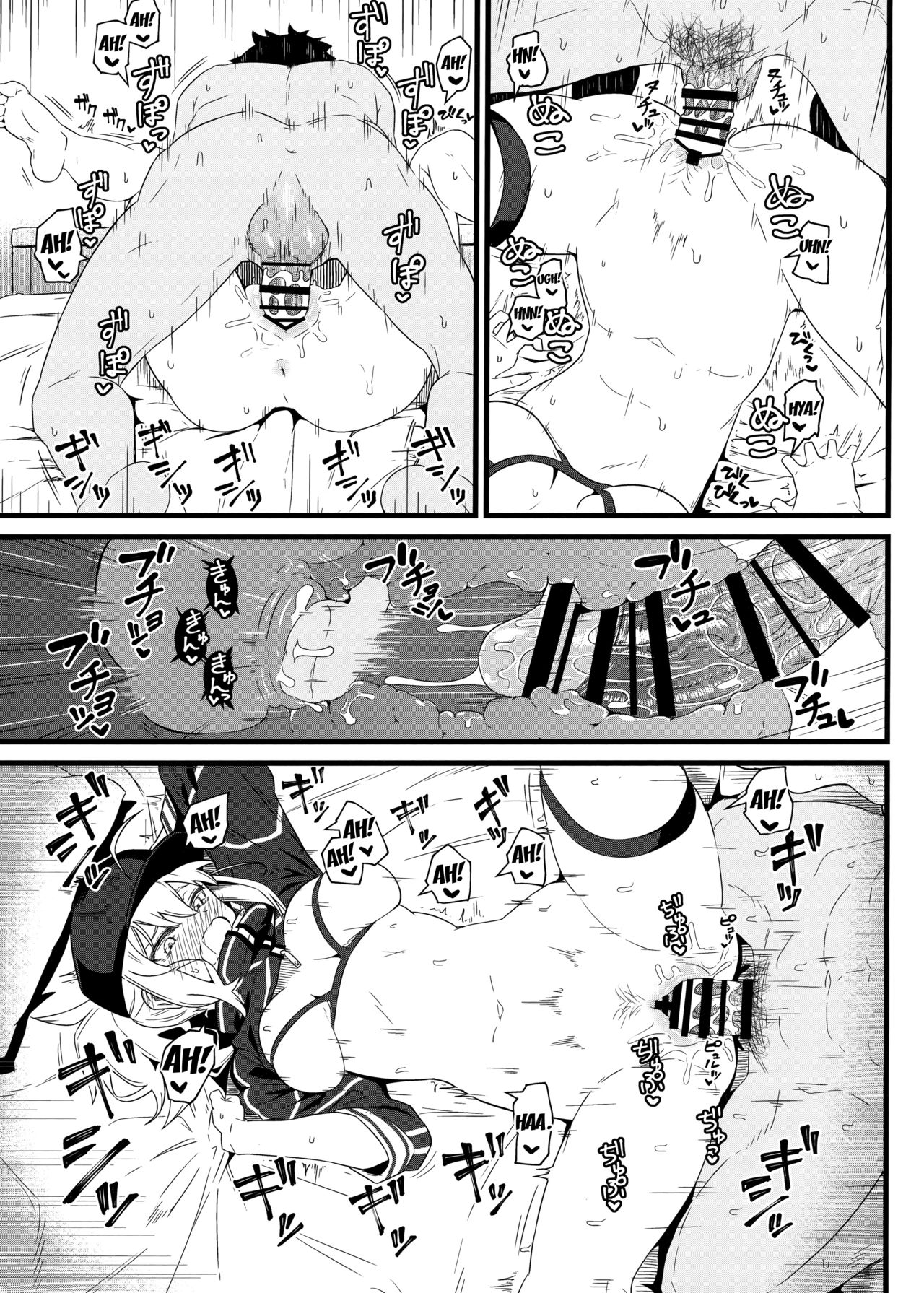 GIRLFriend's 16 - Page 16