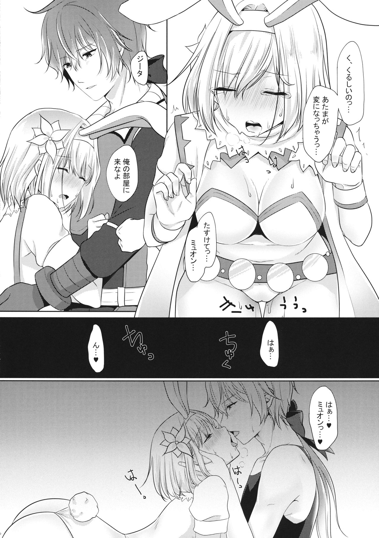 Preview page 5
