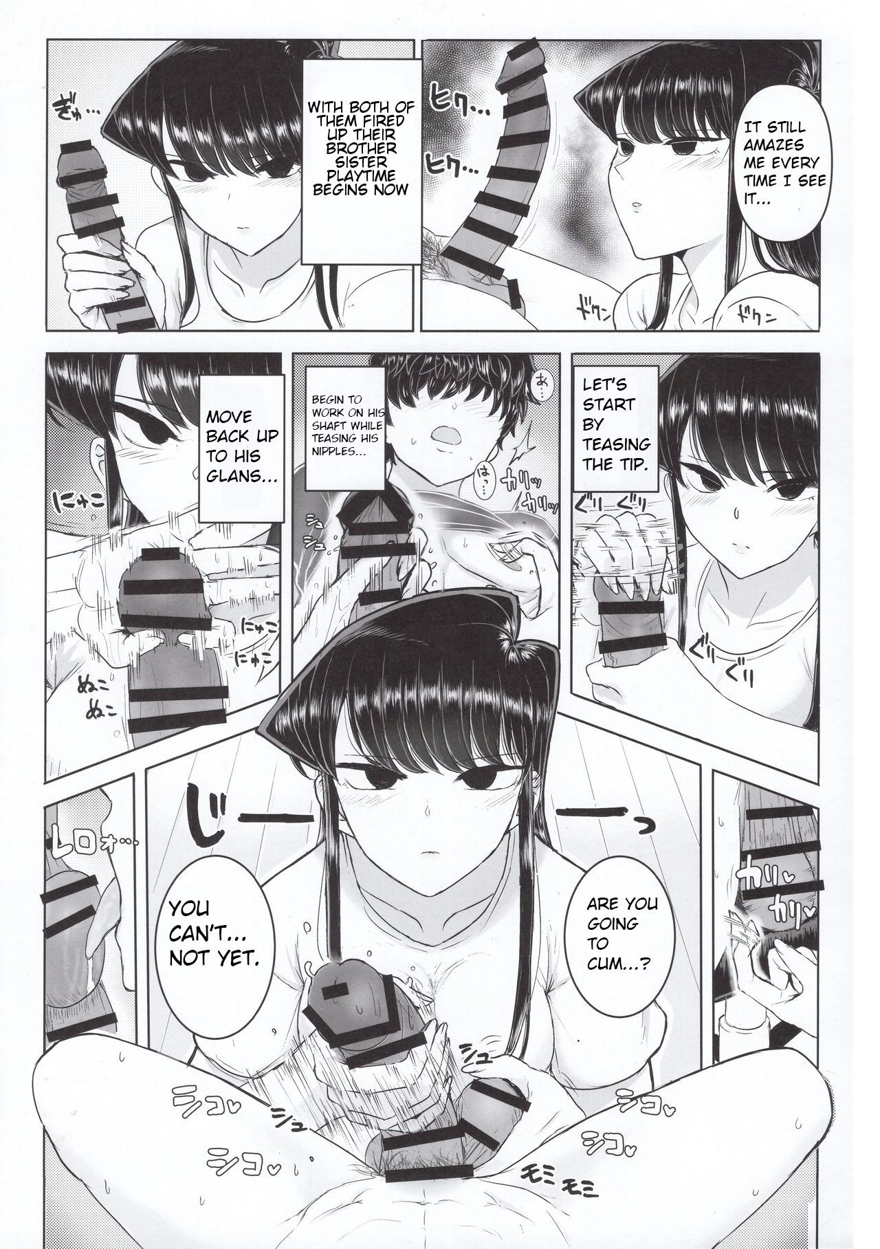 Komi-ke no Kyoudai Asobi | The Komis’ Sibling Playtime - Page 10