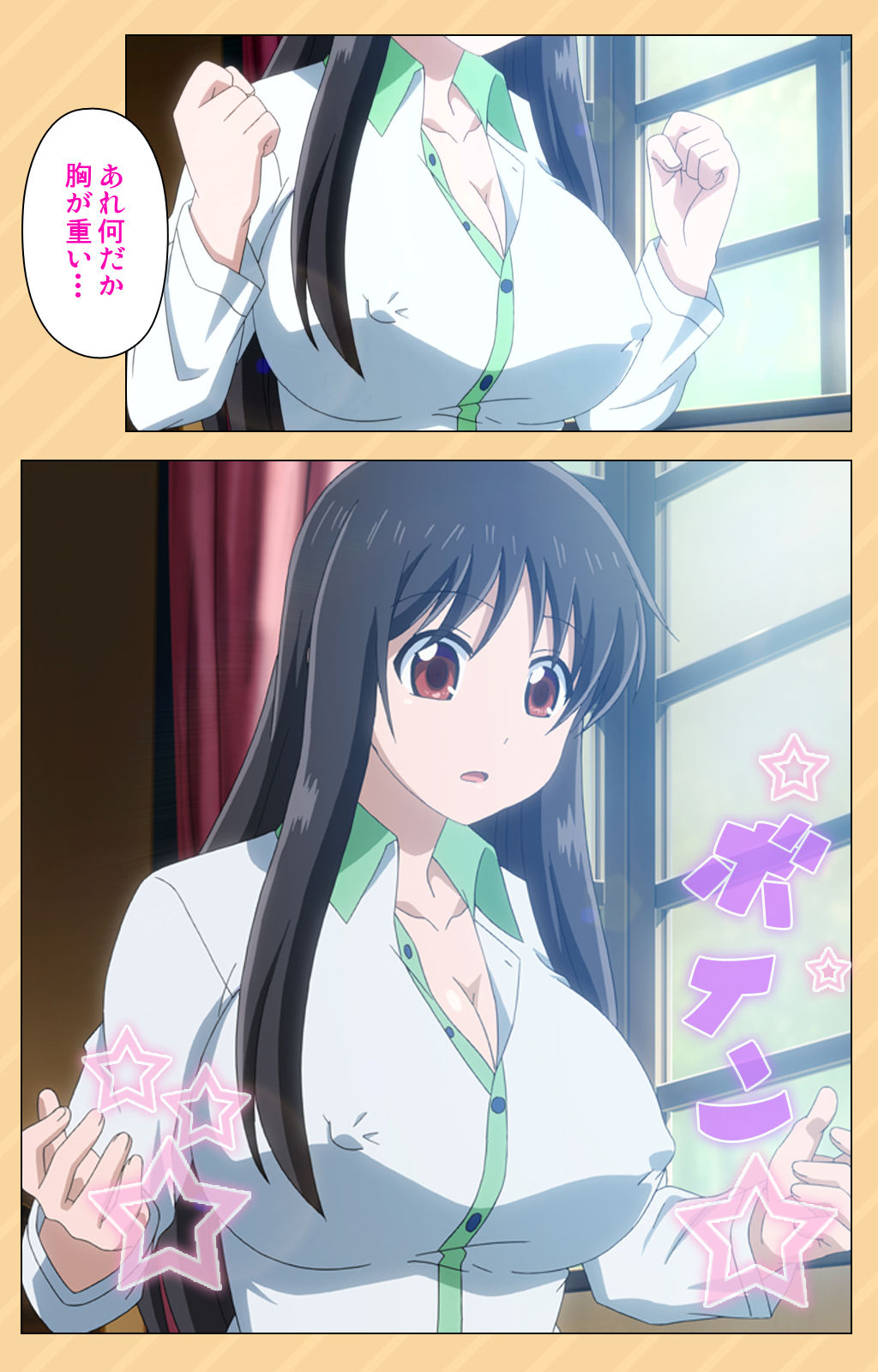 [Kaiduka] [Full Color seijin ban] Mou Hasamazuniha Irarenai ~Hoshi ni onegai shitara kon'nani okkiku natchatta!~ Complete ban - Page 14