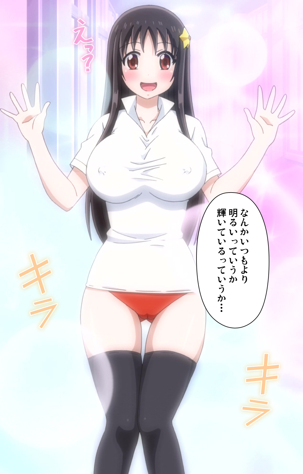 [Kaiduka] [Full Color seijin ban] Mou Hasamazuniha Irarenai ~Hoshi ni onegai shitara kon'nani okkiku natchatta!~ Complete ban page 34 - full color paizuri hentai manga - read online free