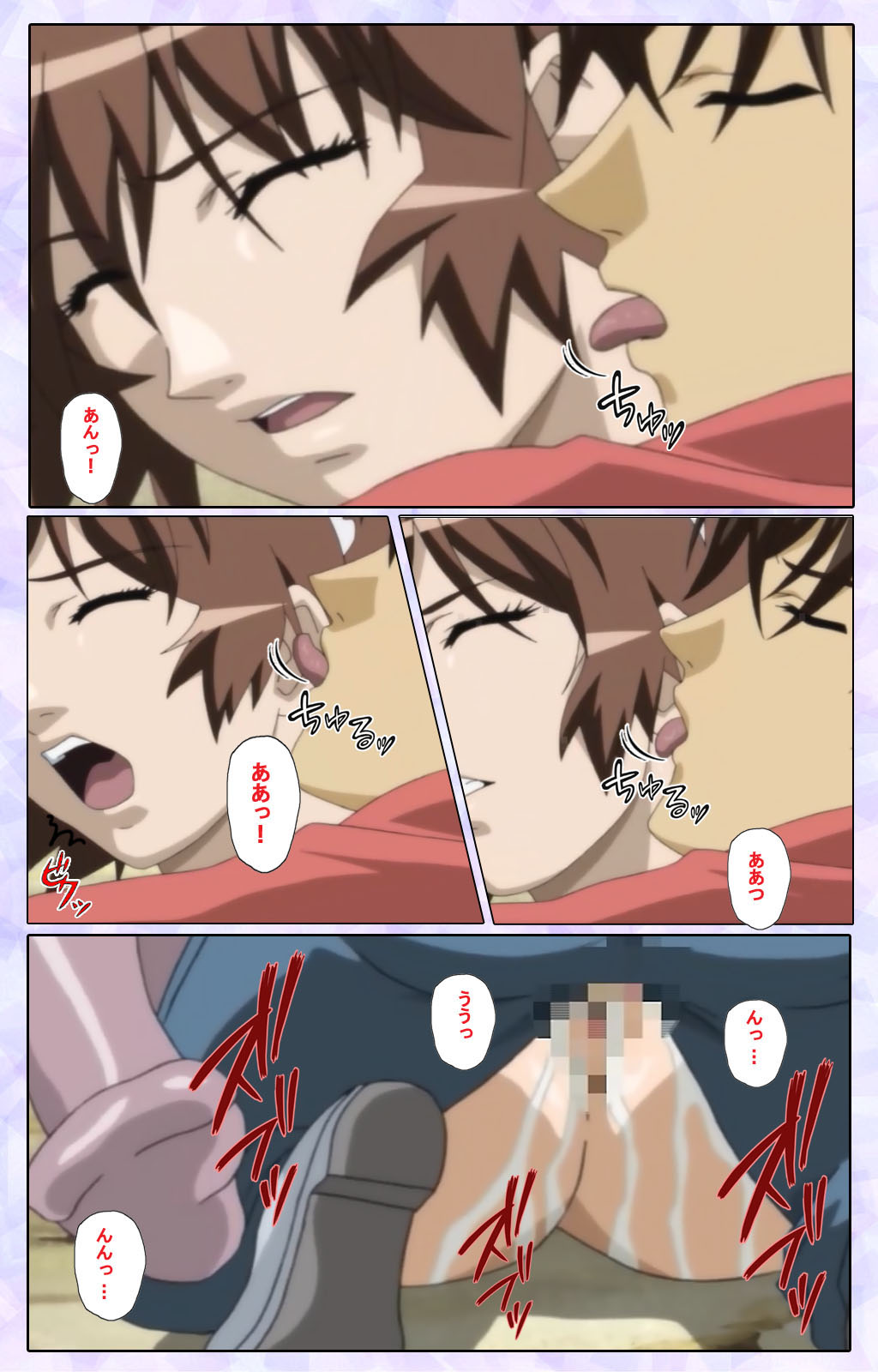 [13cm]  [Full Color seijin ban] Shimaitsuma ~shimai tsuma 3~ kanzenhan page 104 - full color mosaic censorship hentai manga - read online free