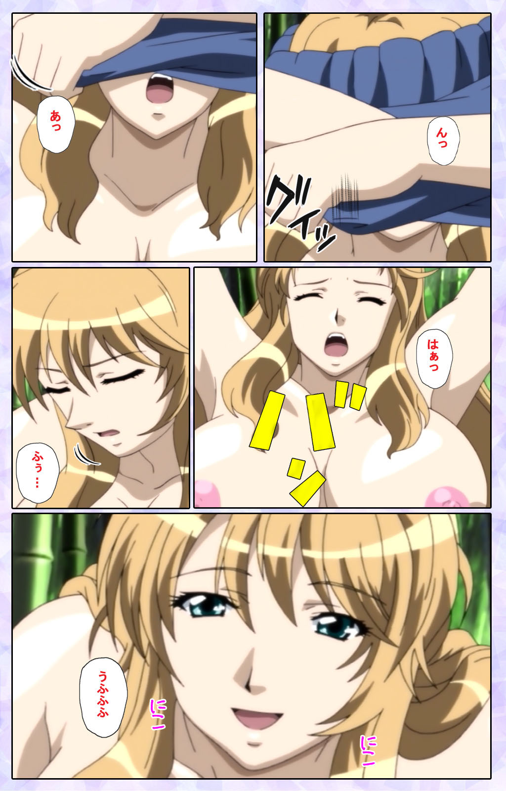 [13cm]  [Full Color seijin ban] Shimaitsuma ~shimai tsuma 3~ kanzenhan page 145 - full color mosaic censorship hentai manga - read online free