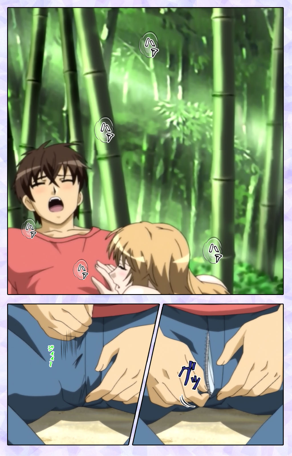 [13cm]  [Full Color seijin ban] Shimaitsuma ~shimai tsuma 3~ kanzenhan page 149 - full color mosaic censorship hentai manga - read online free