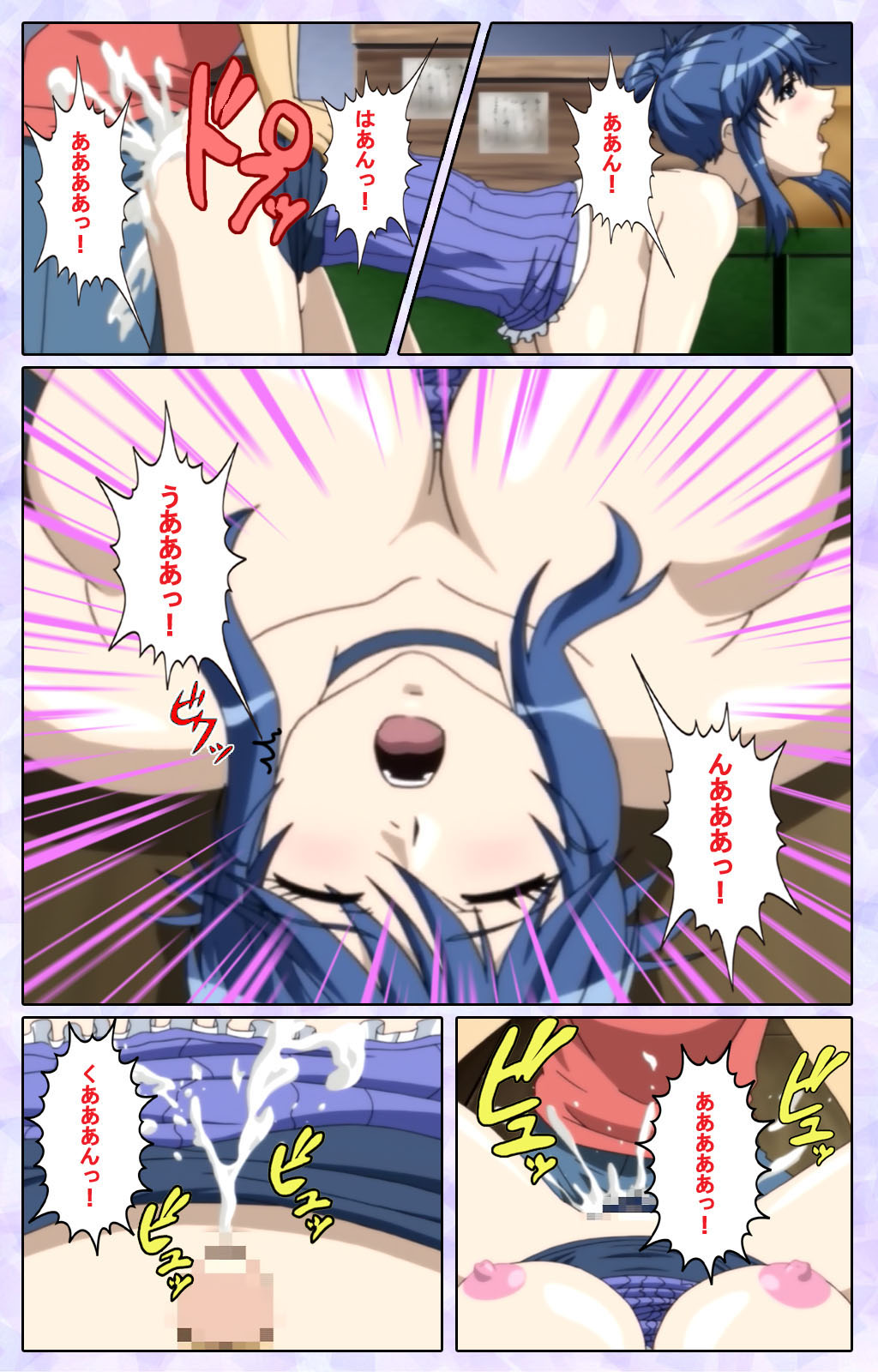 [13cm]  [Full Color seijin ban] Shimaitsuma ~shimai tsuma 3~ kanzenhan page 177 - full color mosaic censorship hentai manga - read online free