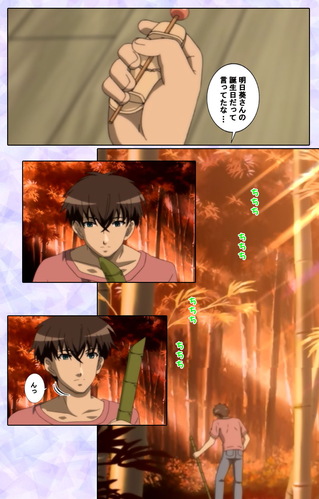 [13cm]  [Full Color seijin ban] Shimaitsuma ~shimai tsuma 3~ kanzenhan page 179 - full color mosaic censorship hentai manga - read online free