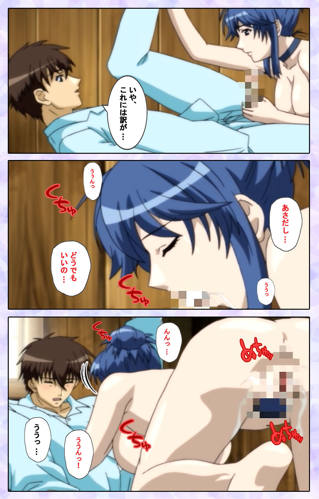 [13cm]  [Full Color seijin ban] Shimaitsuma ~shimai tsuma 3~ kanzenhan page 185 - full color mosaic censorship hentai manga - read online free