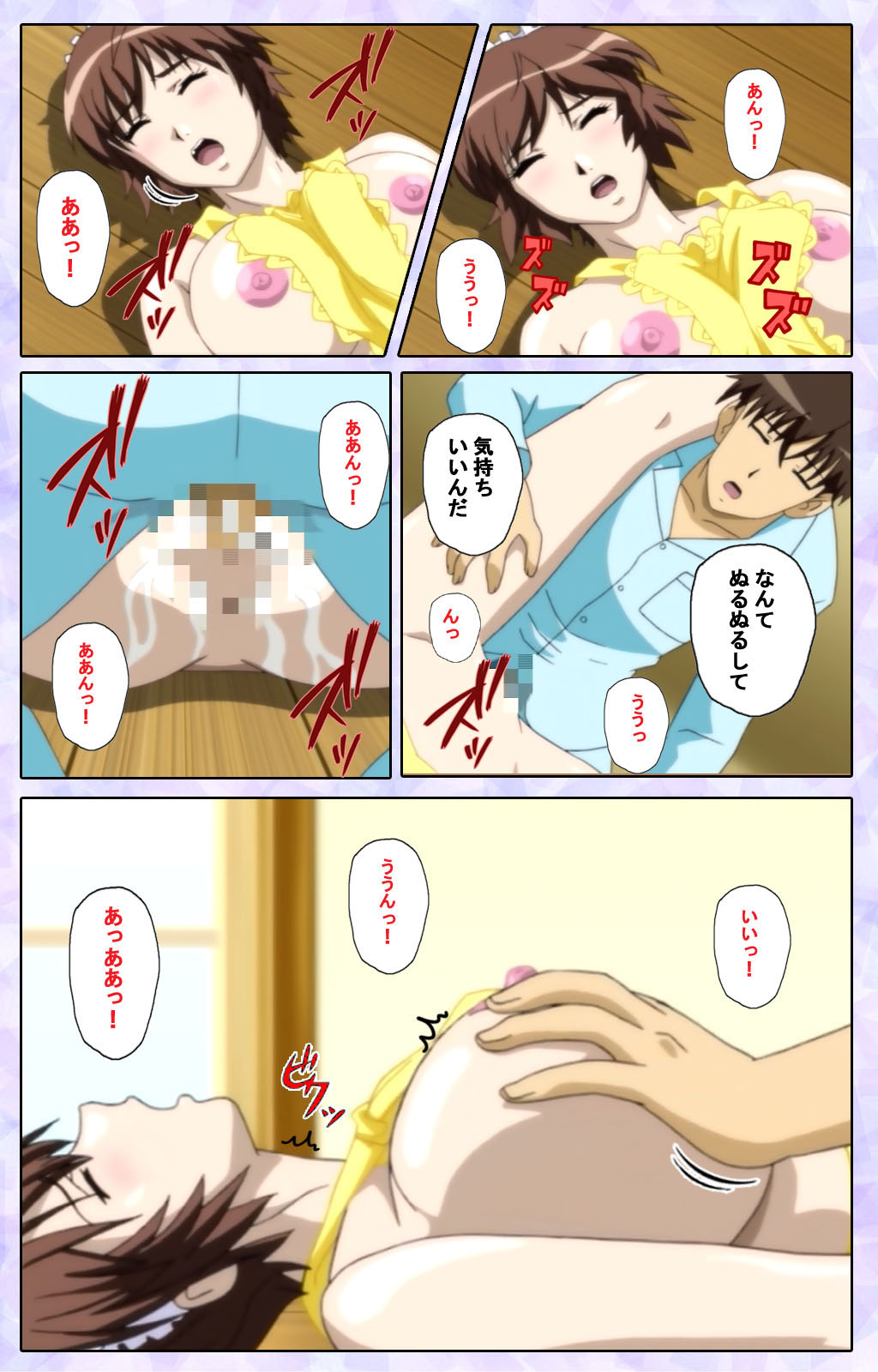 [13cm]  [Full Color seijin ban] Shimaitsuma ~shimai tsuma 3~ kanzenhan page 204 - full color mosaic censorship hentai manga - read online free