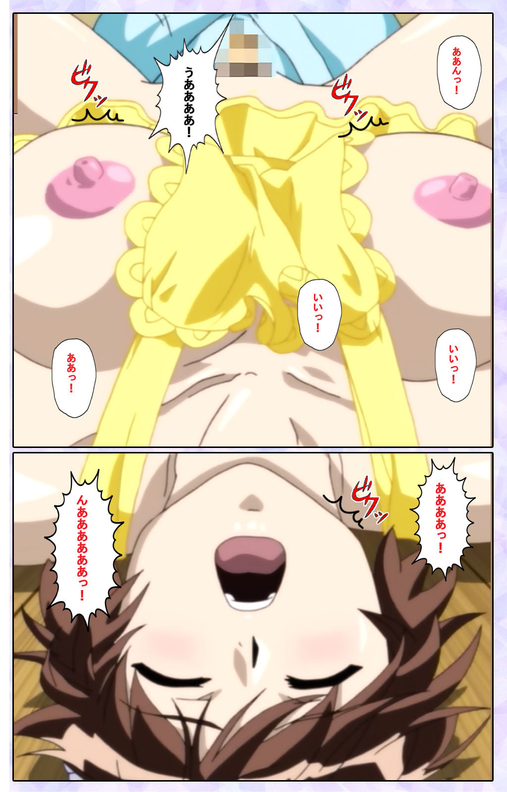 [13cm]  [Full Color seijin ban] Shimaitsuma ~shimai tsuma 3~ kanzenhan page 208 - full color mosaic censorship hentai manga - read online free