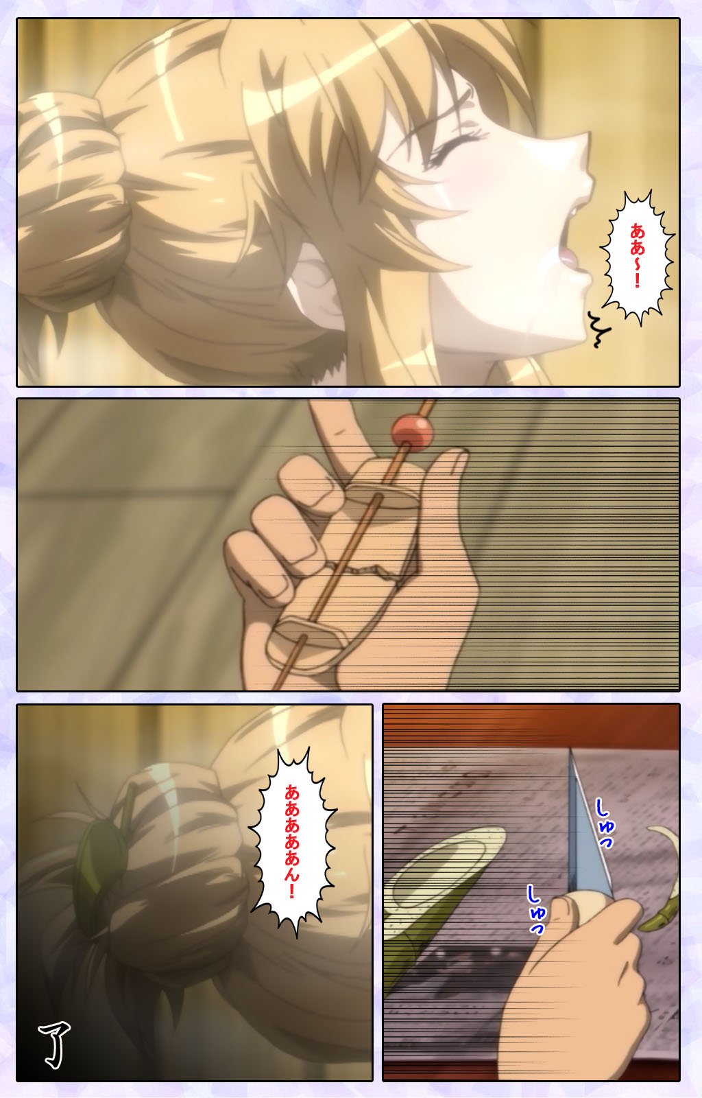 [13cm]  [Full Color seijin ban] Shimaitsuma ~shimai tsuma 3~ kanzenhan page 235 - full color mosaic censorship hentai manga - read online free