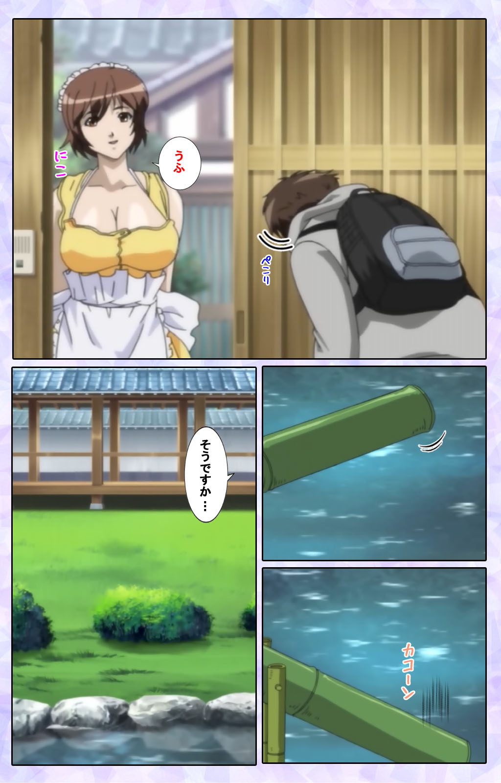 Shimaitsuma ~shimai tsuma 3~ kanzenhan - Page 25