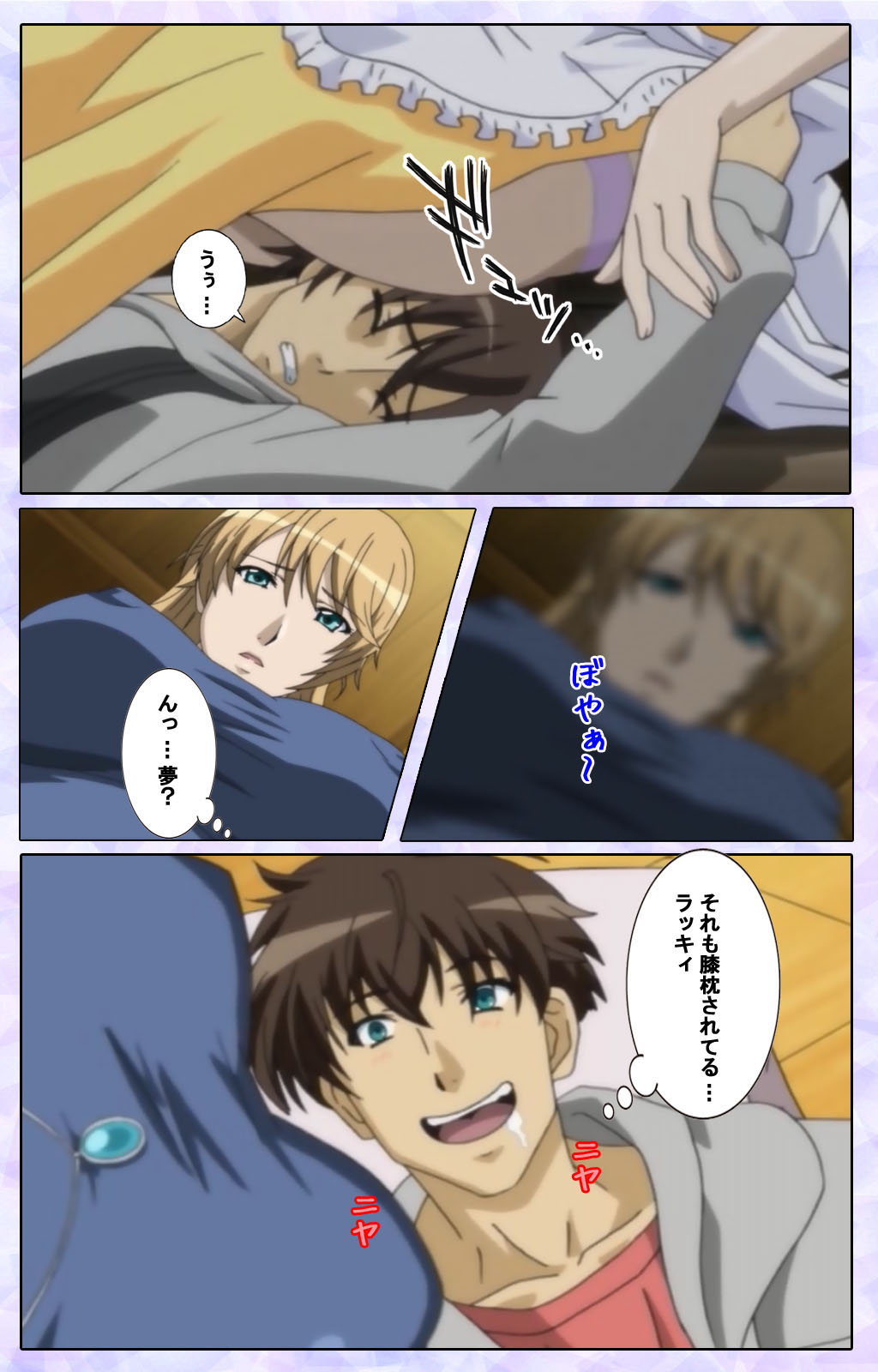 [13cm]  [Full Color seijin ban] Shimaitsuma ~shimai tsuma 3~ kanzenhan - Page 32