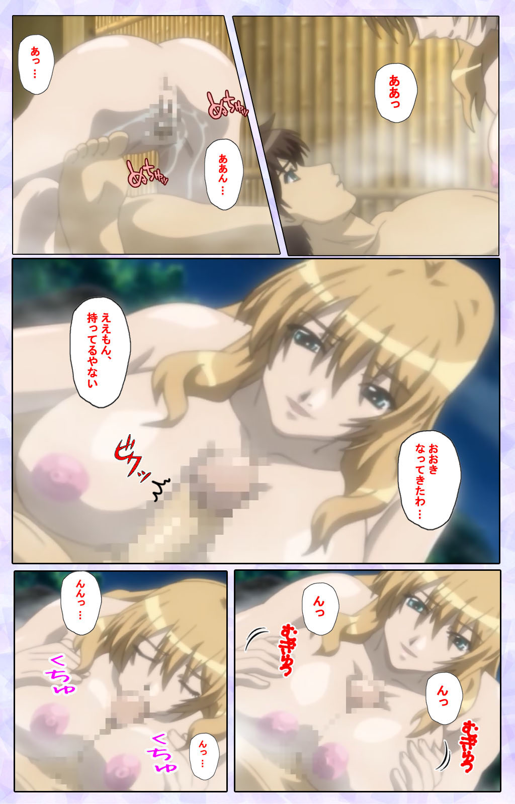 [13cm]  [Full Color seijin ban] Shimaitsuma ~shimai tsuma 3~ kanzenhan page 52 - full color mosaic censorship hentai manga - read online free